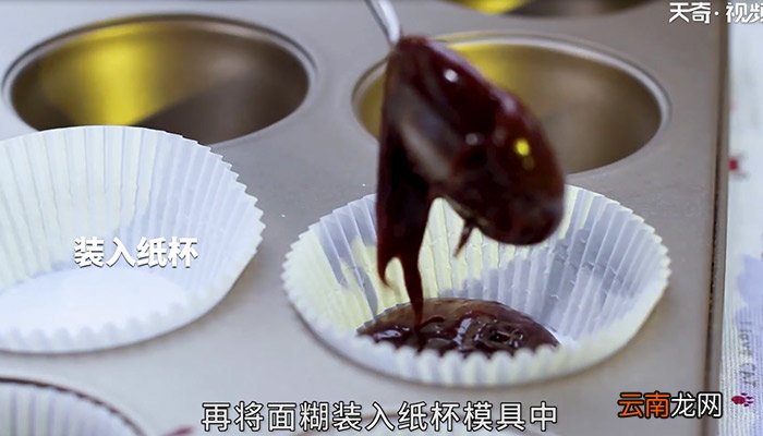 巧克力熔岩蛋糕怎么做，巧克力熔岩蛋糕怎么制作