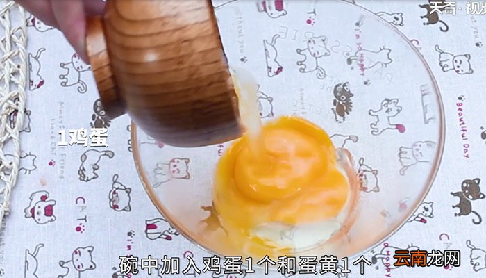 巧克力熔岩蛋糕怎么做，巧克力熔岩蛋糕怎么制作