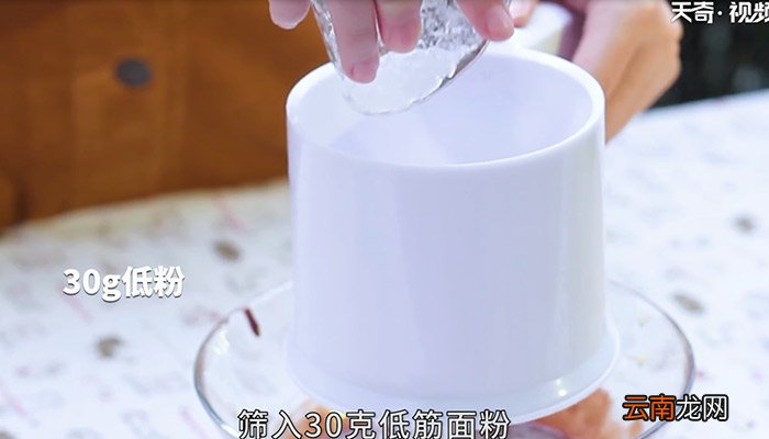 巧克力熔岩蛋糕怎么做，巧克力熔岩蛋糕怎么制作