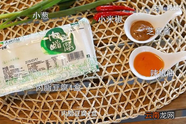 豆腐怎么做好吃