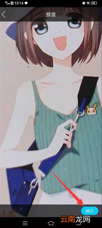 qq的聊天背景在哪里设置