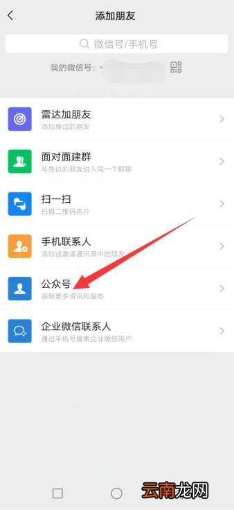 微信卡包不见了怎么添加