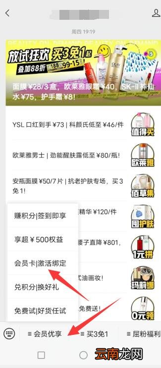 微信卡包不见了怎么添加
