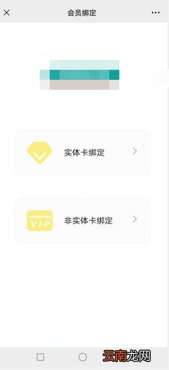 微信卡包不见了怎么添加