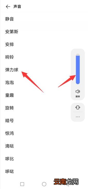 微信语音通话声音小怎么回事