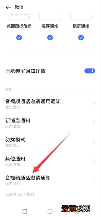 微信语音通话声音小怎么回事