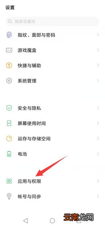 微信不显示桌面怎么设置