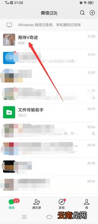 微信发出的图片撤不回来了怎么办