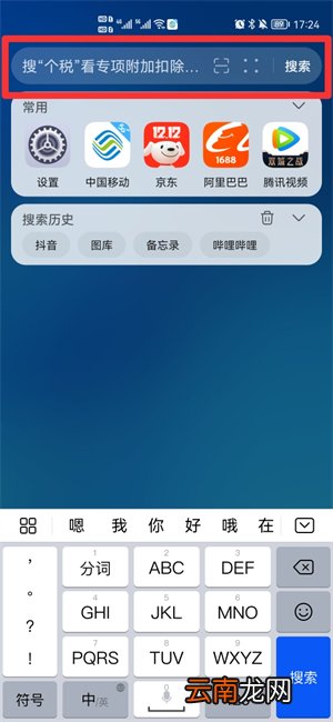 手机钱包在哪里