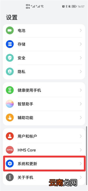 安卓手机恢复出厂设置了,数据还能恢复吗
