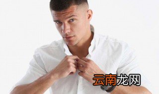 男士怎么变白 教你三个妙招
