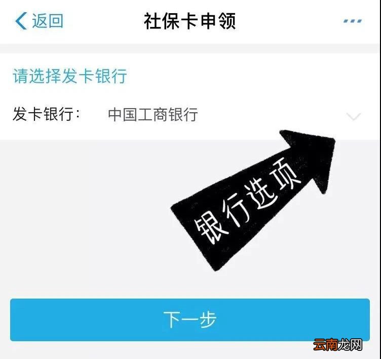 江西省社会保障卡线上申领攻略