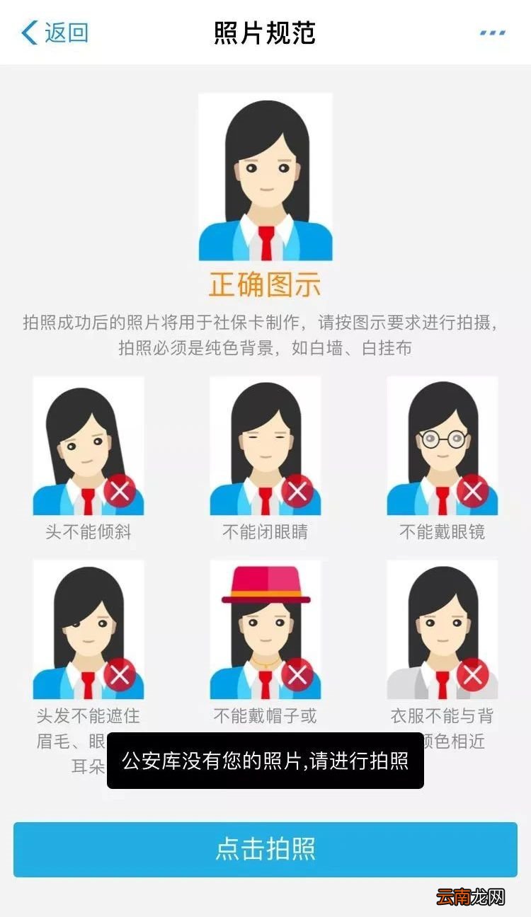 江西省社会保障卡线上申领攻略