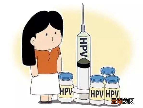 1月20日 合肥小庙镇卫生院四价九价HPV疫苗预约