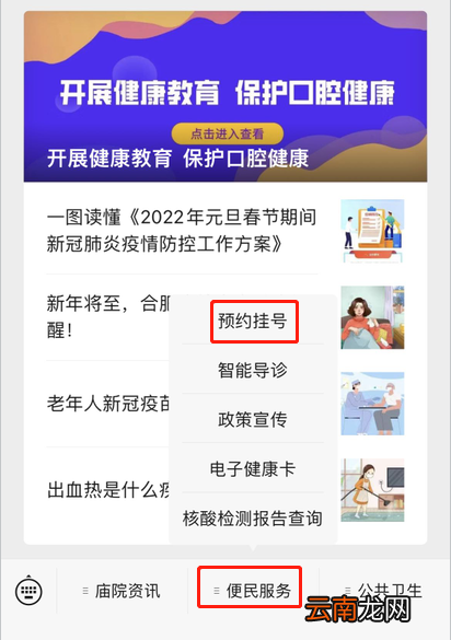 1月20日 合肥小庙镇卫生院四价九价HPV疫苗预约