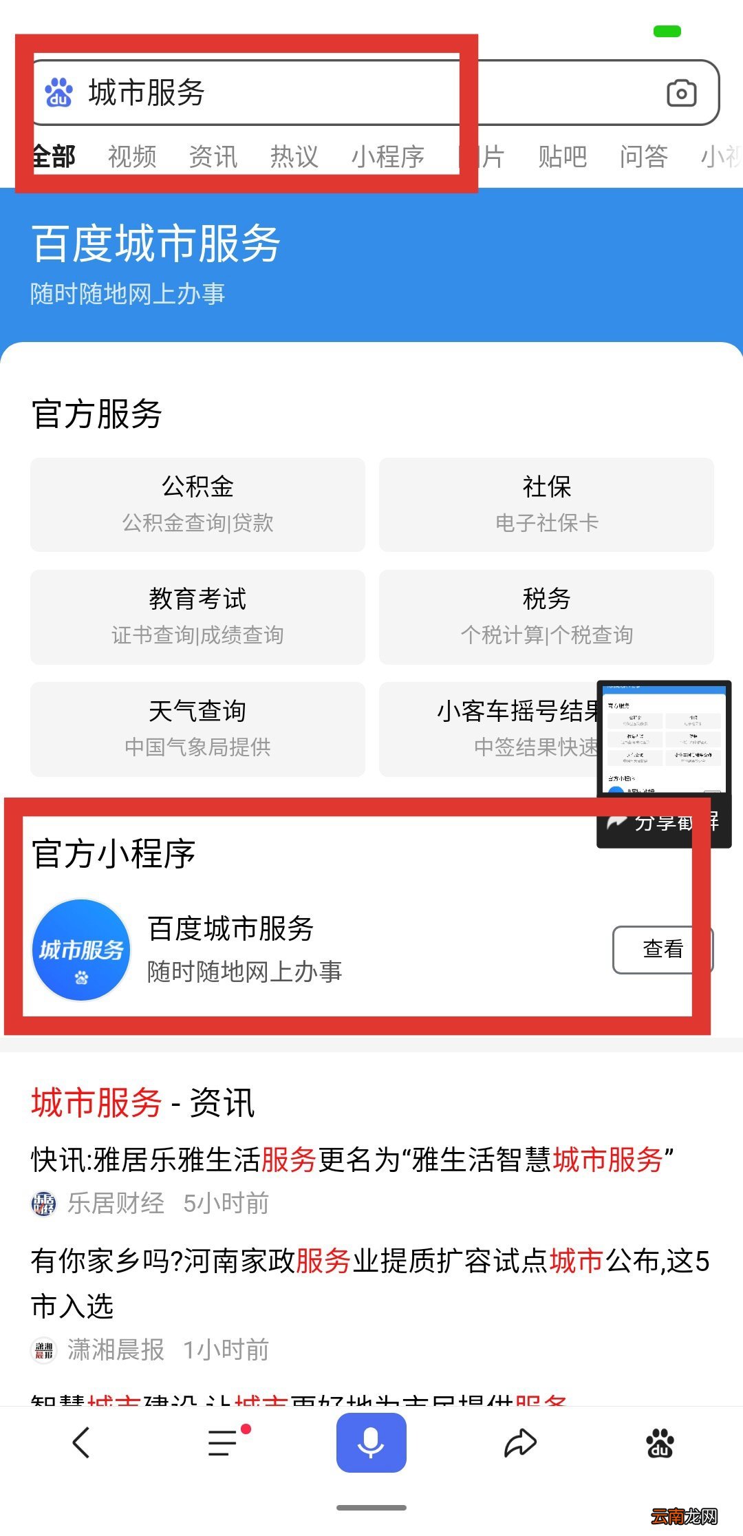 南宁教师资格证多少分合格