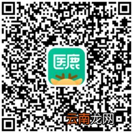 1月24日 合肥仁德医院四价九价HPV疫苗预约