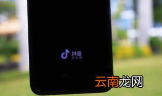 抖音照片怎么保存到相册 抖音照片保存到相册的操作方法