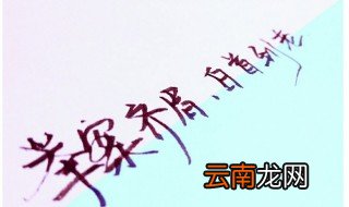 举案齐眉典故 举案齐眉的历史故事