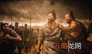 揭竿为旗斩木为兵是哪场战役 陈胜吴广起义的历史地位和历史影响