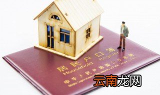 户口性质外埠农业是什么 户口性质外埠农业啥意思