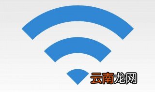 如何连热点 只需这一步即可