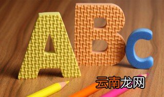 be动词的形式和用法 好好学习天天向上