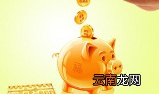 存款没有盖章是谁的责任 什么是定期存单