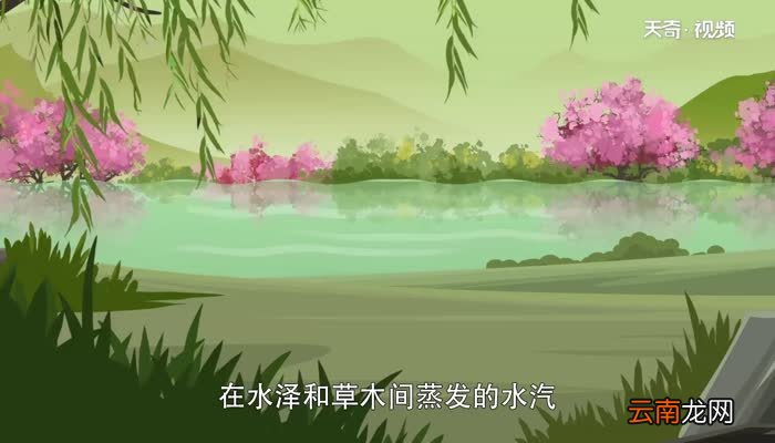 村居古诗原文视频 村居古诗原文内容