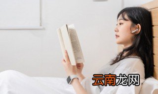 飞升腾实是什么意思 飞升腾实指什么