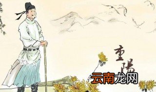 关于重阳节的现代诗 关于重阳节的现代诗推荐