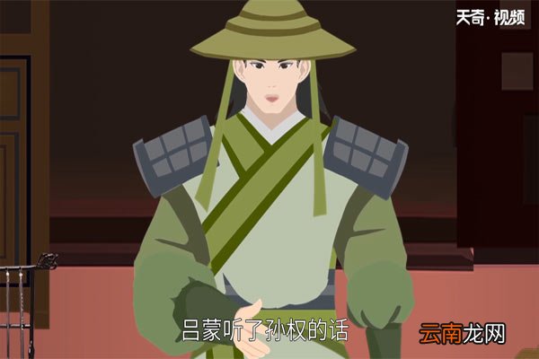 手不释卷的主人公是谁