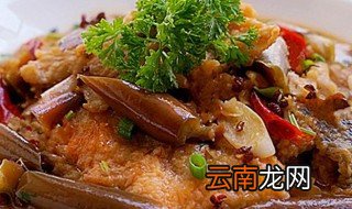 茄子鱼怎么做 茄子鱼如何做