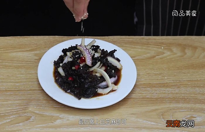 洋葱木耳凉拌的做法 洋葱木耳凉拌怎么做好吃