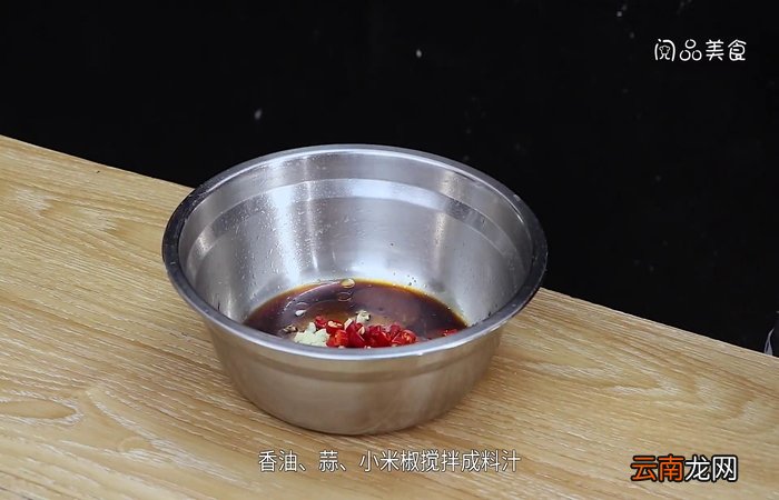 洋葱木耳凉拌的做法 洋葱木耳凉拌怎么做好吃