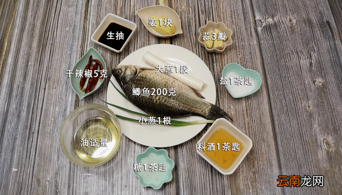 炝锅鱼的做法 炝锅鱼的做法