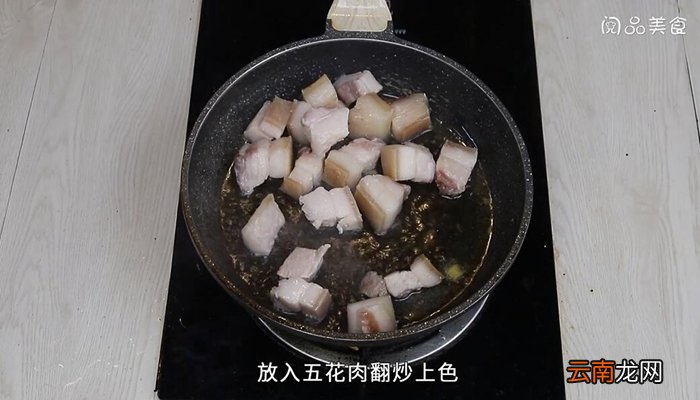 东北红焖肉的做法 东北红焖肉怎么做