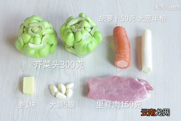 炒新鲜芥菜疙瘩丝的做法 儿菜怎么做好吃