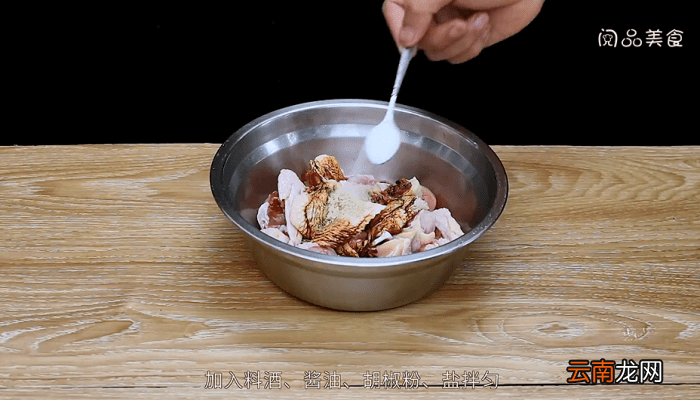 重庆鸡公煲的做法 重庆鸡公煲怎么做好吃