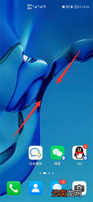 一键锁屏到桌面