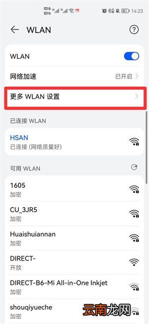 两个手机怎样互传照片