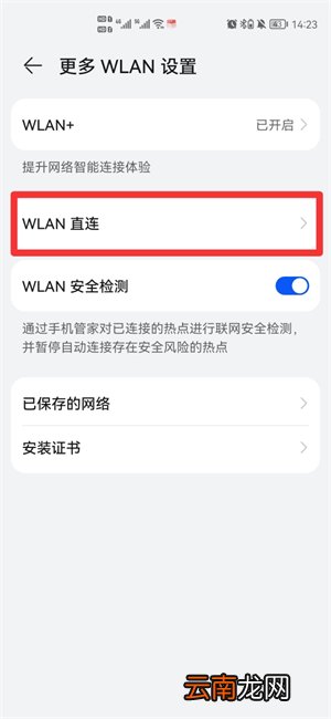 两个手机怎样互传照片