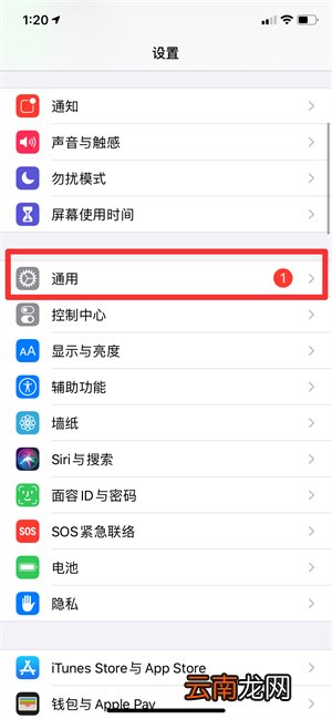 手机版本过低怎么升级
