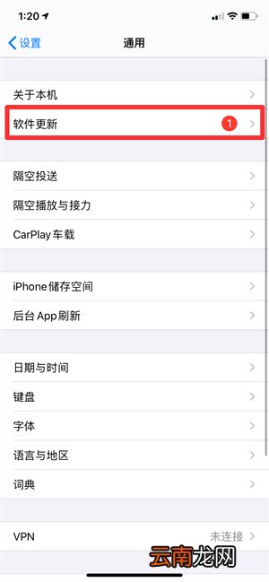 手机版本过低怎么升级