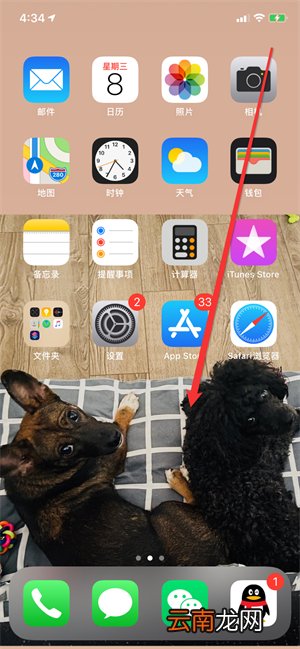 iPhone手机连接蓝牙声音小怎么办