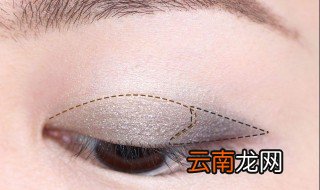 初学者淡妆眼影画法 怎样画淡妆眼影