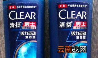 男士去屑洗发水推荐 有两个小提议