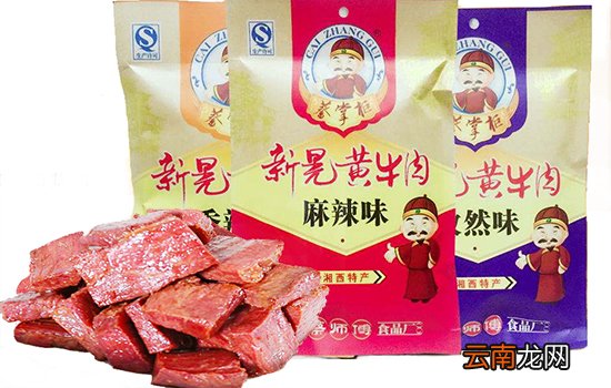 湖南有哪些特产 湖南特产