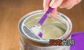 夏天奶粉怎么保存 夏天奶粉如何保存