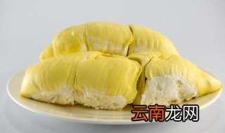 榴莲吃不完怎么保存最好 榴莲可以放冷冻保存吗